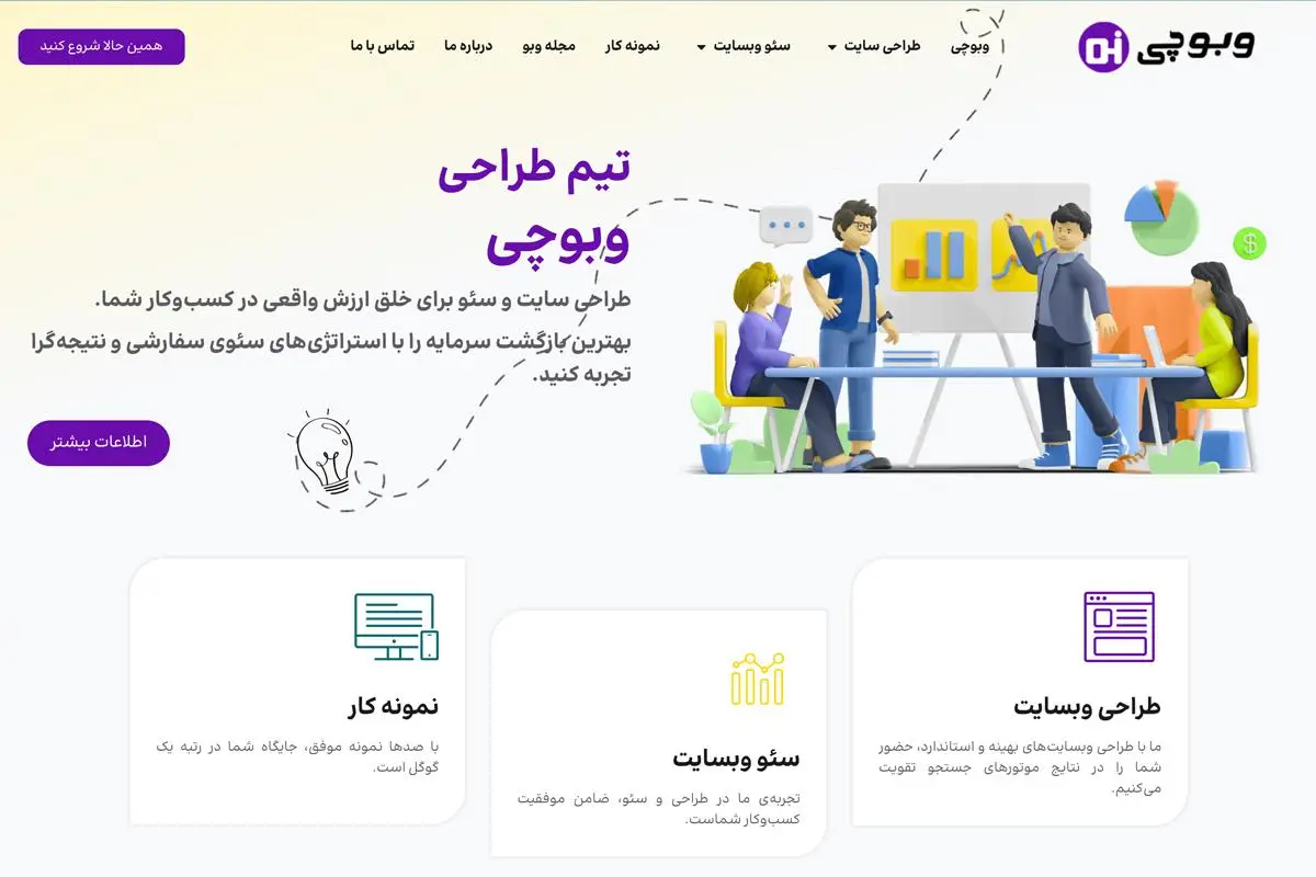 تبلیغات تخصصی شرکت‌های صنعتی چرا اهمیت دارد/ معرفی تعدادی از شرکت‌ها برای تبلیغات صنعتی