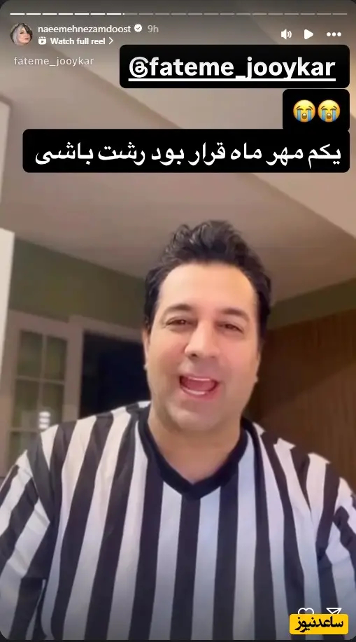 امید جهان