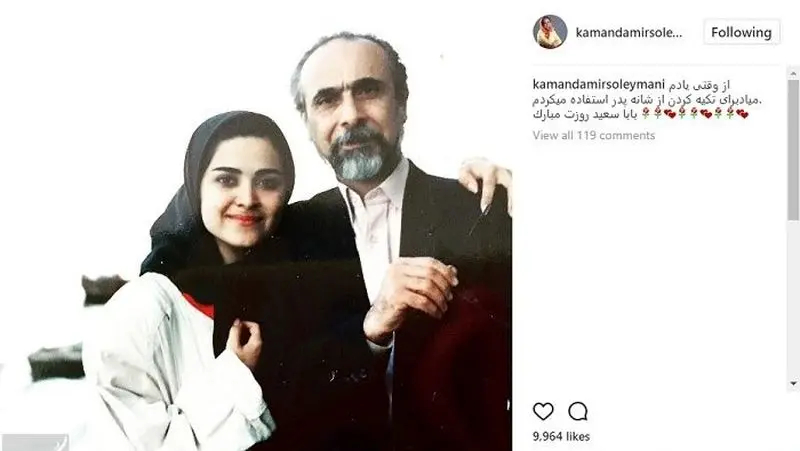 کمند