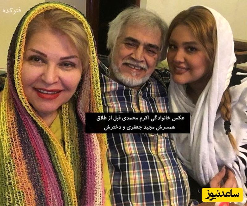 اکرم محمدی