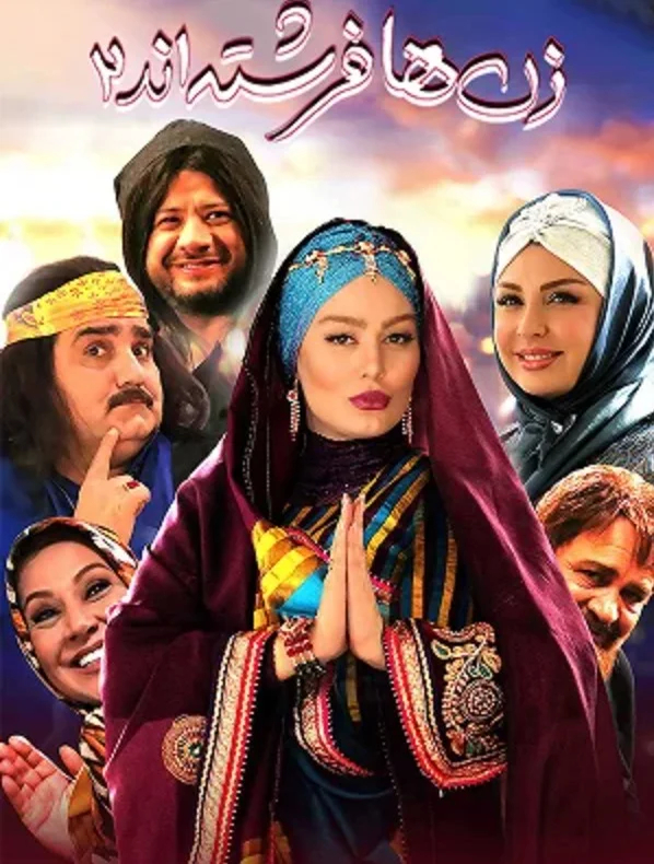 علی صادقی در زن ها فرشته اند
