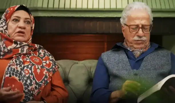 باغ