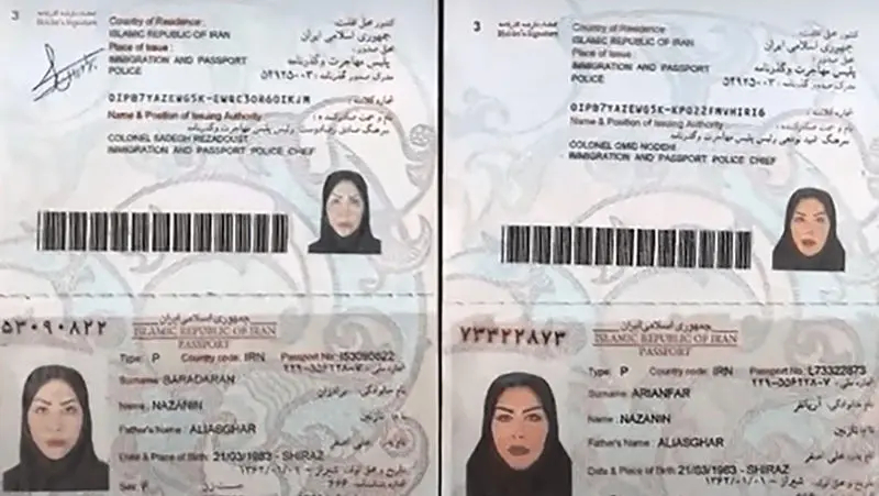 شاه مهره تروریست آمریکایی