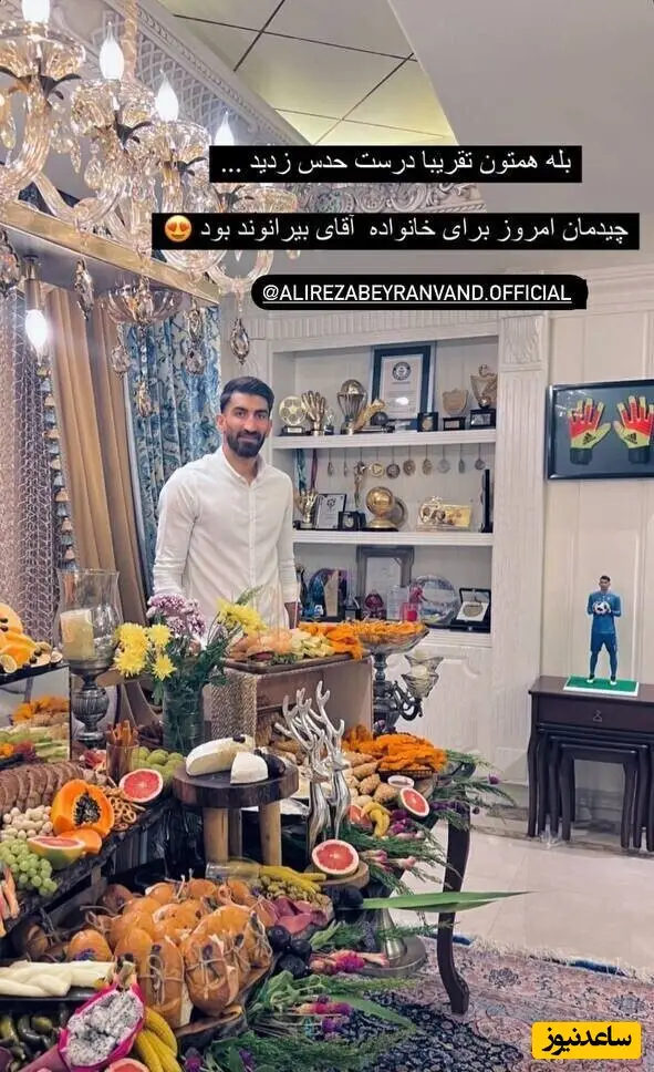 منزل عیرضا بیرانوند
