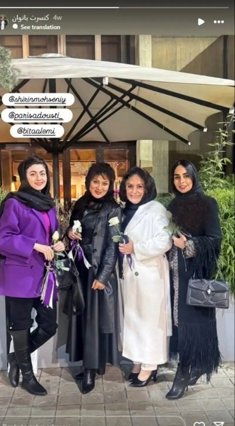 بازیگران سوجان در کنسرت