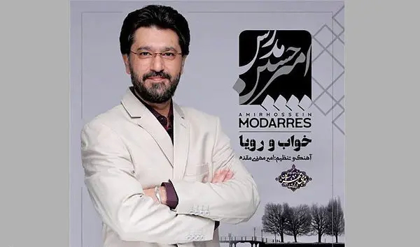 طلاق بازیگران و هنرمندان معروف ایرانی