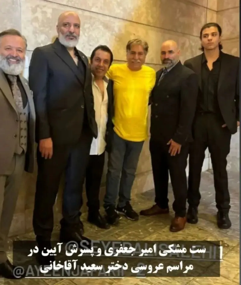  عروسی دختر سعید آقاخانی