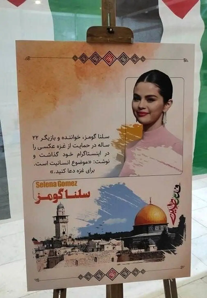 سلنا گومز