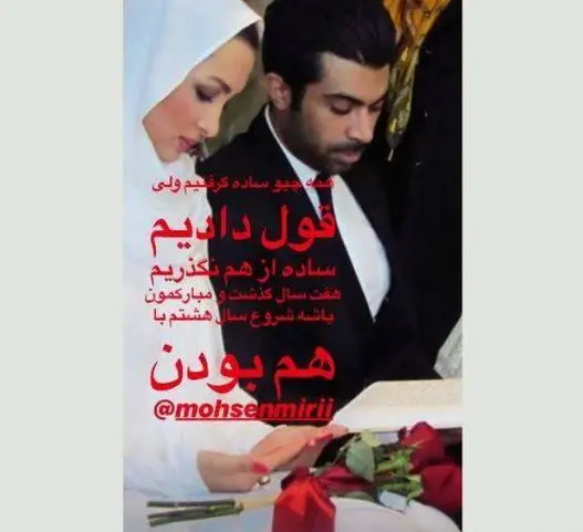 روناک یونسی