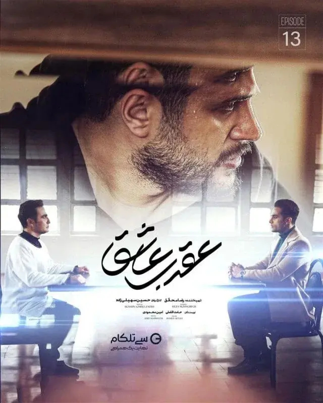 سیاوش خیرابادی