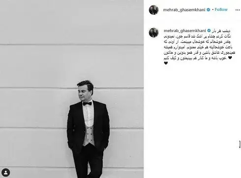 پیمان قاسم خانی در لباس دامادی
