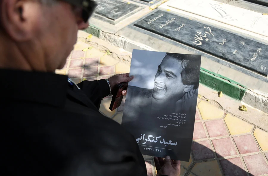 سعید کنگرانی