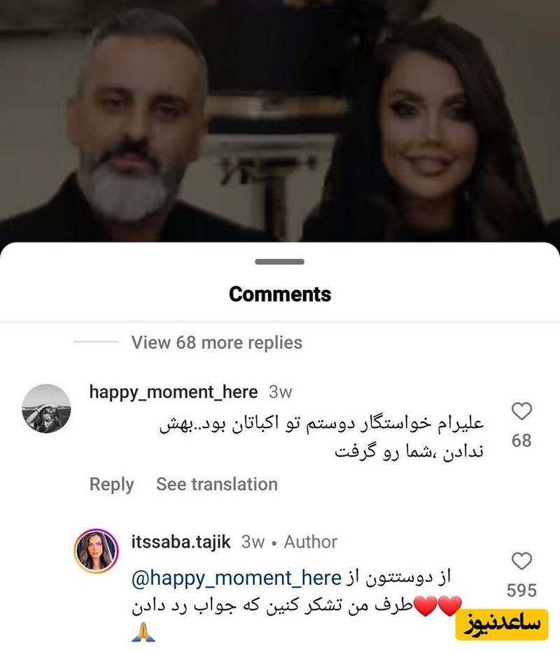 علیرام