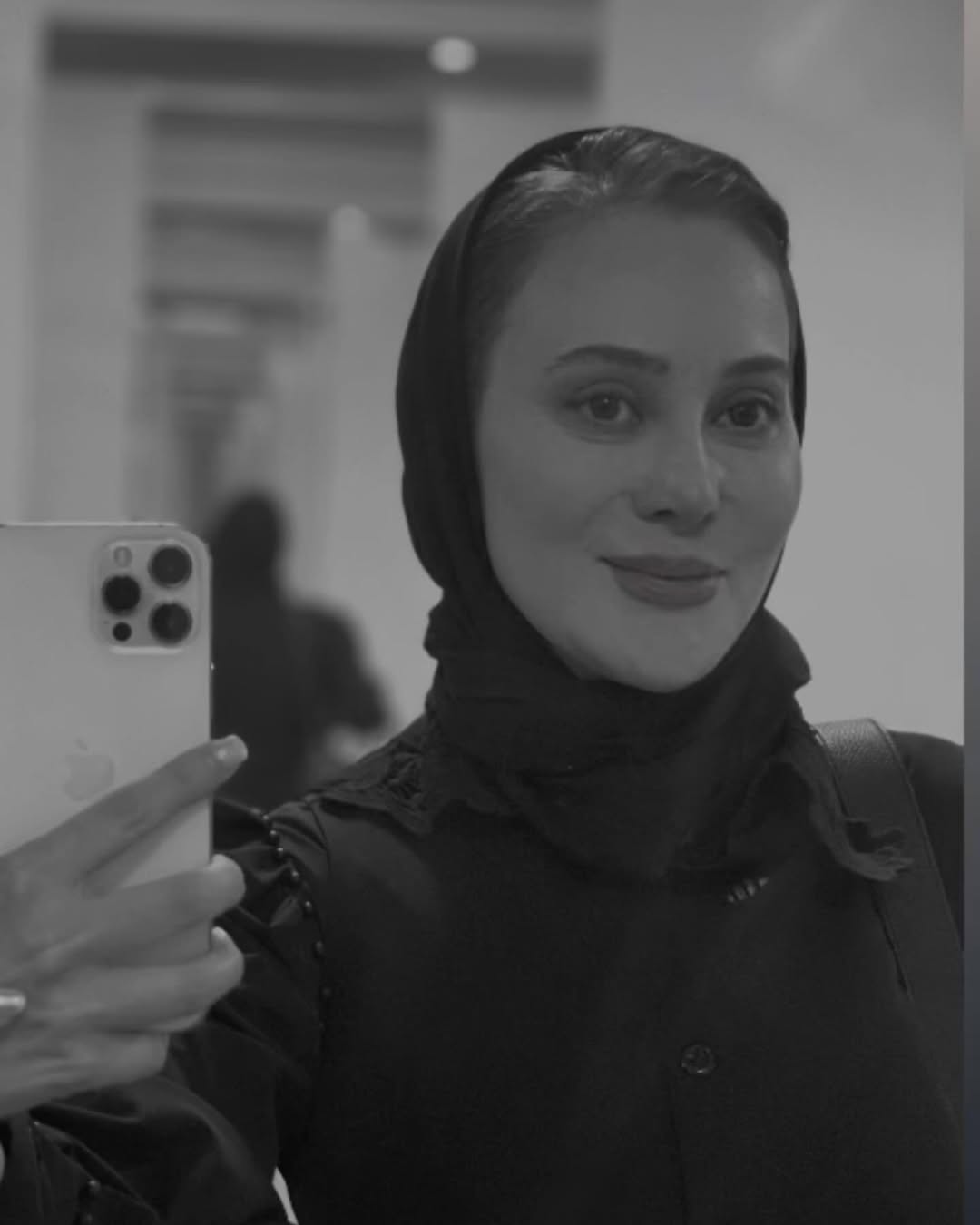 آرام