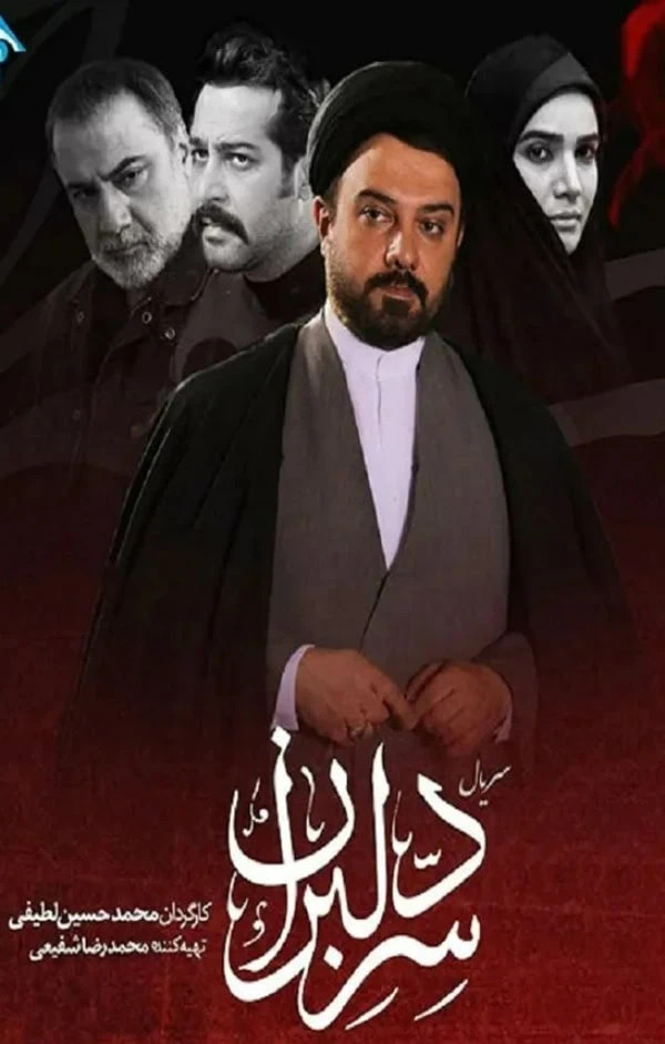 کامران و متین