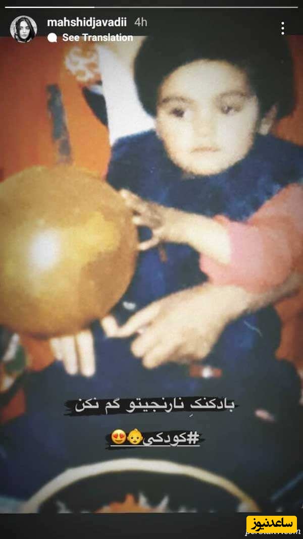 بازیگر