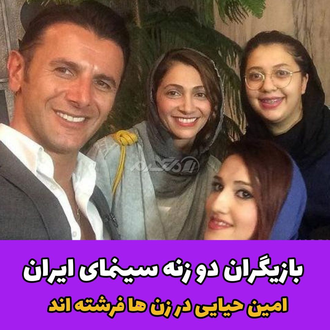 بازیگر مرد / امین حیایی