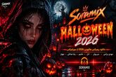 دانلود ریمیکس هالووین ۲۰۲۶ از سورامیکس (مهدی یراحی،سیروان،ادل،حامیم،رضا صادقی،مهیار)