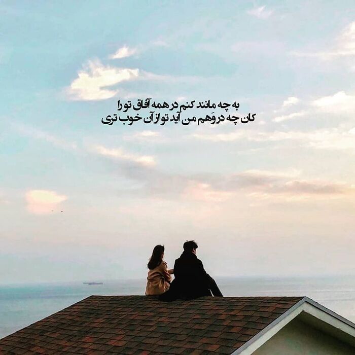 عکس پروفایل عاشقانه 