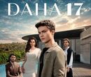 اسامی و نقش بازیگران سریال ترکی هنوز ۱۷ سالشه Daha on Yedi