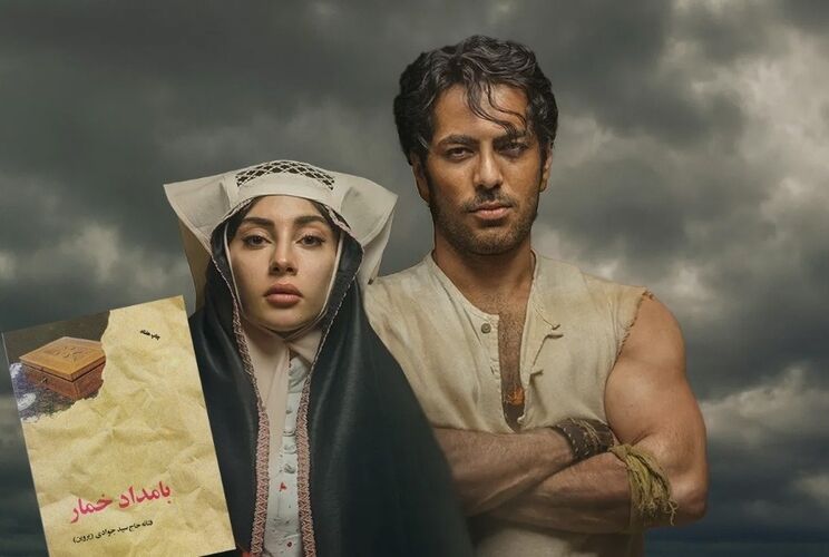 فیلم عروسی فرزانه فرنام در بامداد خمار / خجسته عروس شد