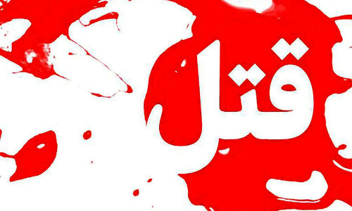 قتل مرموز زن جوان در تهران؛ سرقت چند هزار دلار و اظهارات متناقض شوهر!