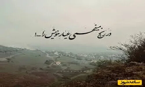 کائنات امروز چه پیامی برایت دارد؟ وقتی دنیا سرد می‌شود، امید را در طلوع آفتاب پیدا کن!