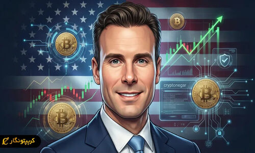 رئیس جدید CFTC با حمایت از کریپتو چه آینده‌ای برای بازار رمزارز رقم می‌زند؟