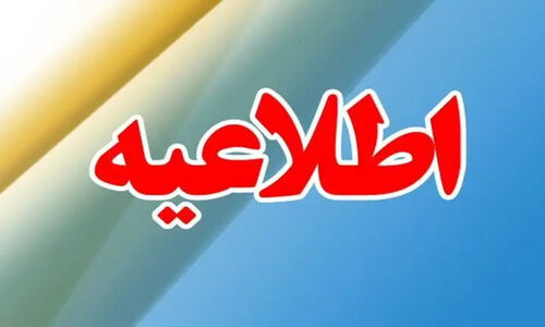 کاهش چشمگیر تولید آب شرب بوشهر به‌دلیل طوفان و موج‌های سهمگین دریا!