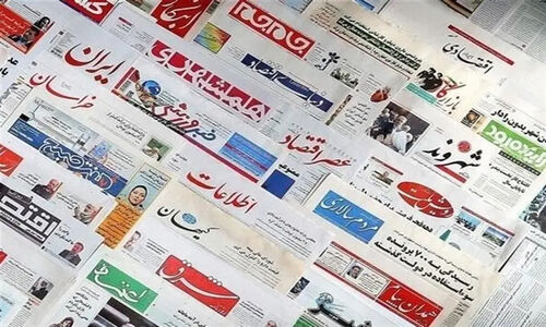 صفحه اول مطبوعات شنبه 29 آذر؛ ماجرای پایان کوپن وزیر که سوژه شد!