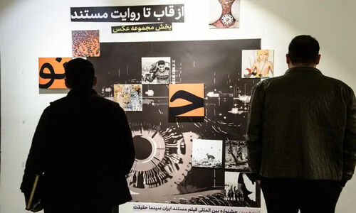 عکاسی مستند ایران در آستانه تحول؛ چرا فقط ویترین نیست؟
