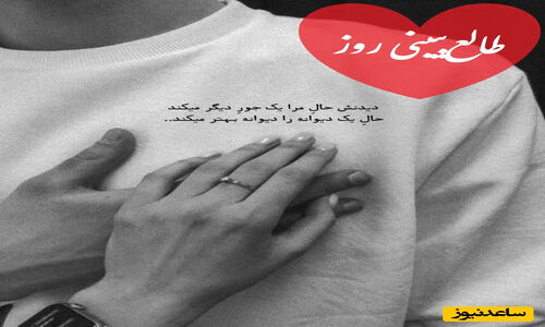 طالع‌بینی شنبه 29 آذر؛ نشانه‌ای که دلتنگی‌ات را به انرژی مثبت تبدیل می‌کند!