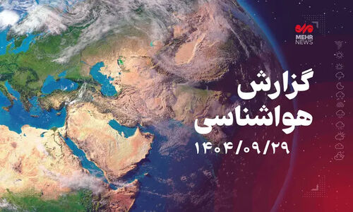 خروج سامانه بارشی از بوشهر فردا؛ دریای مواج و گردوغبار در انتظار مردم!