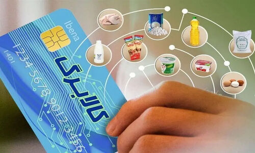 فعال شدن 4083 فروشگاه برای اجرای طرح کالابرگ الکترونیک در خراسان شمالی؛ یارانه جدیدی در راه است!