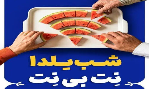شب یلدای تهران با پیام‌های ساده و دلنشین روی دیوارها جان گرفت!