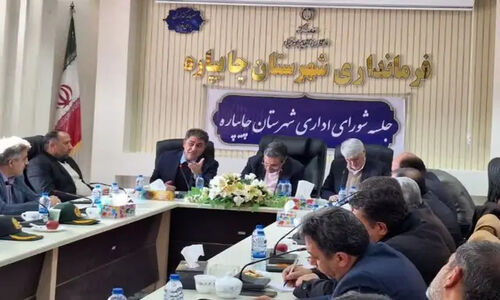 استاندار آذربایجان غربی خواستار حل فوری بحران آب و احیای کارخانه راکد چایپاره شد