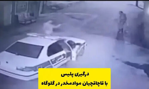 درگیری نفس‌گیر پلیس با قاچاقچیان مواد مخدر در گلوگاه؛ کشف سلاح سرد و شیشه در عملیات ویژه
