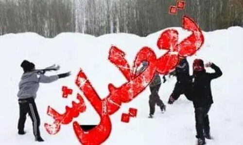 بارش برف و یخبندان در مشهد؛ مدارس ابتدایی و متوسطه اول فردا صبح غیرحضوری شد!
