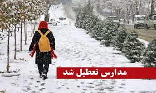 تعطیلی مدارس ابتدایی مشهد فردا؛ آموزش‌ها فقط به‌صورت مجازی برگزار می‌شود!