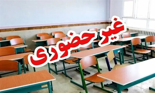 مدارس چند شهرستان یزد فردا به‌دلیل یخ‌زدگی غیرحضوری شد!