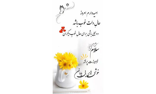 فال ابجد 30 آذر؛ رازهای جادویی چهار حرف که امروز زندگی‌تان را تغییر می‌دهد!