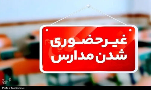 آلودگی شدید هوا در بوشهر؛ مدارس و دانشگاه‌ها فردا تماماً غیرحضوری شدند!