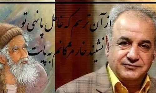 خوانش شگفت‌انگیز شعر رشید کاکاوند؛ عشقی که بی‌رحمانه دل‌ها را می‌سوزاند