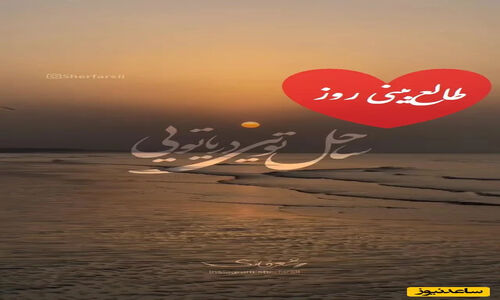 رازهای طلسم‌شده امروز 30 آذر؛ اسم عشق‌ات را سه بار بگو و منتظر معجزه باش!
