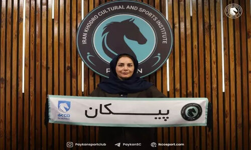 ورود رسمی باشگاه پیکان به ورزش زنان