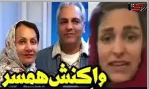 شهرزاد دختر مهران مدیری در واکنش به شایعه‌ای جنجالی: عکس خانم کنار بابام نیست!