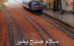 فال و طالع بینی 3 آذر