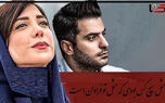 عاشقانه‌ای شنیدنی از باران نیکراه و علی ضیا که قلبتان را می‌لرزاند!