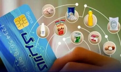 آغاز واریز یارانه و کالابرگ آذر ۱۴۰۴؛ جزئیات مبلغ و زمان‌بندی دهک‌ها اعلام شد