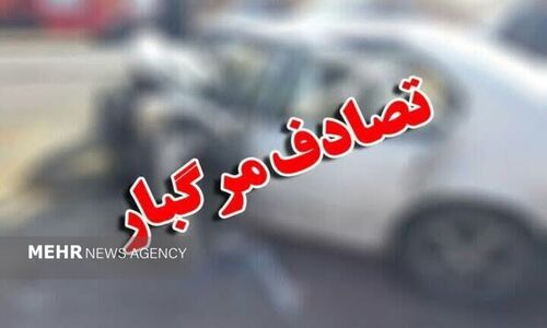 تصادف دلخراش در محور ساحلی جفرود؛ جان یک عابر پیاده گرفته شد